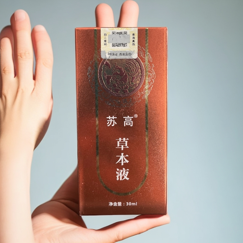苏高草本液滚珠设计