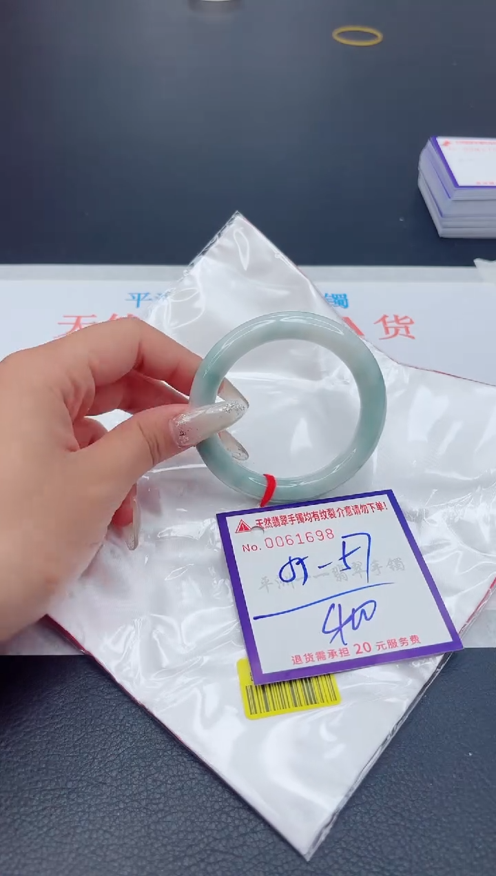 未镶嵌手镯翡翠111111111