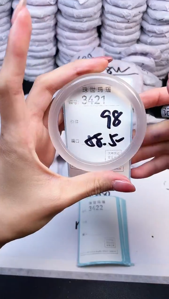 手镯玛瑙/玉髓未镶嵌3421