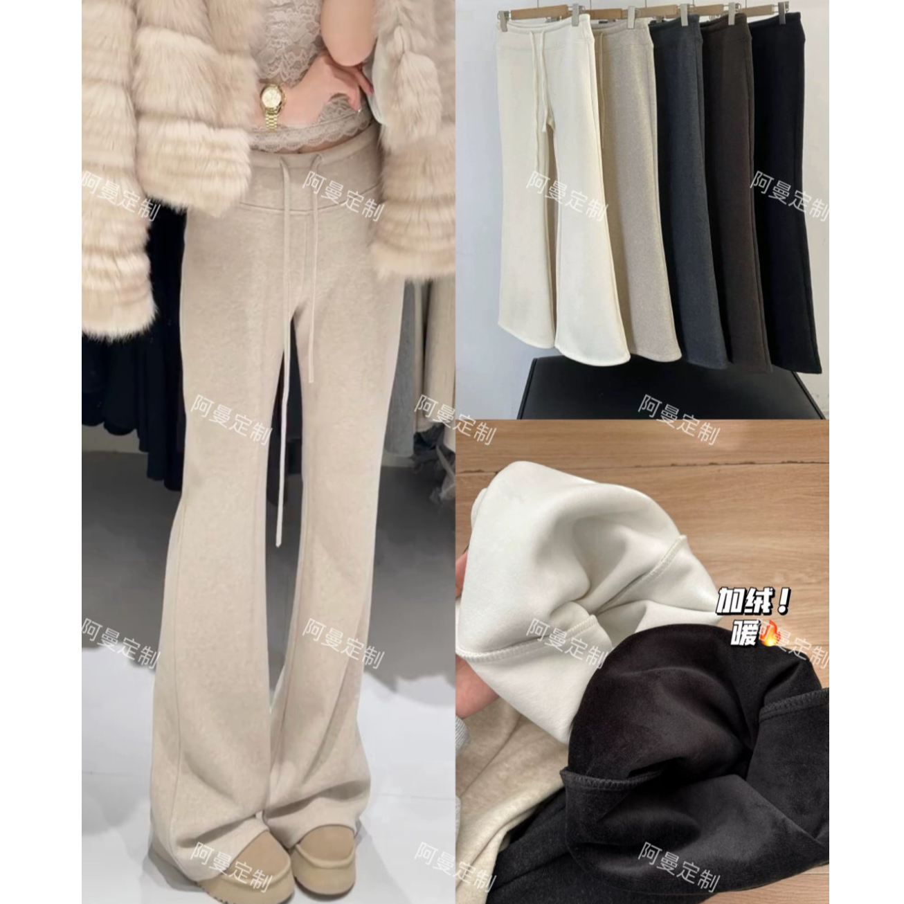 【阿曼定制】【澳洲羊绒】 Lu系新升级2.0版超模裤加绒裤女显瘦微喇裤