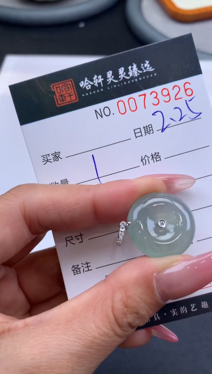 【闪购商品】翡翠挂件未镶嵌哈轩 挂件1