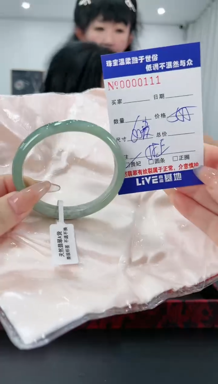 【闪购商品】翡翠手镯未镶嵌31天然缅甸A货翡翠