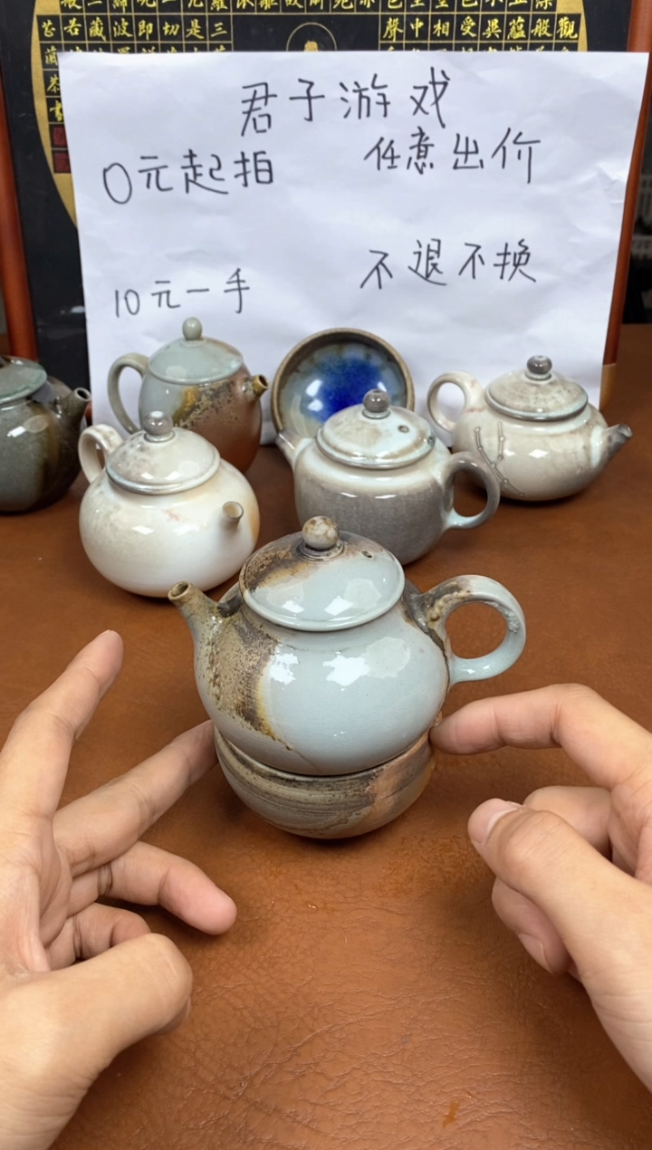 【闪购商品】观寂茶器柴烧专拍链接313