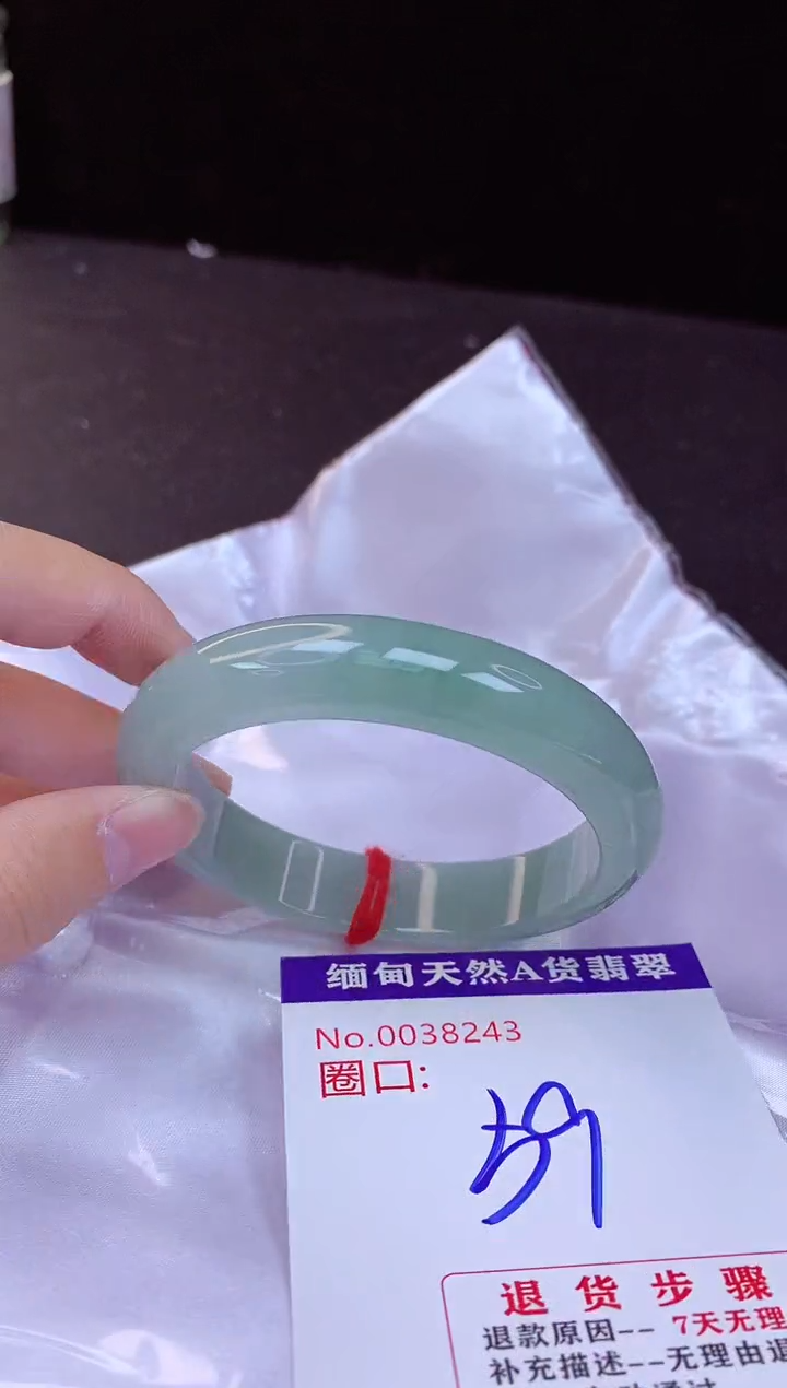 【闪购商品】翡翠手镯未镶嵌59+