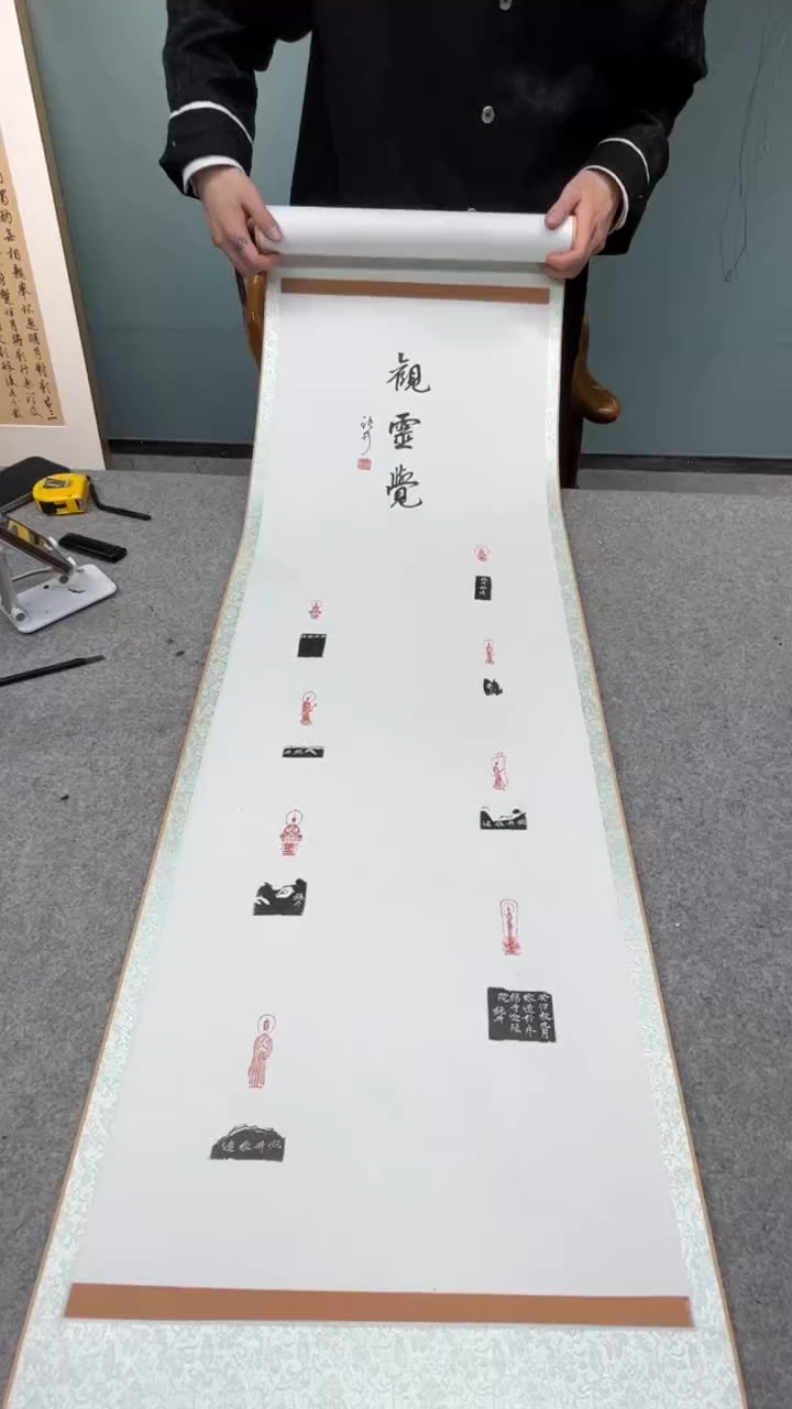 【闪购商品】书法钮老师的作品yp300702