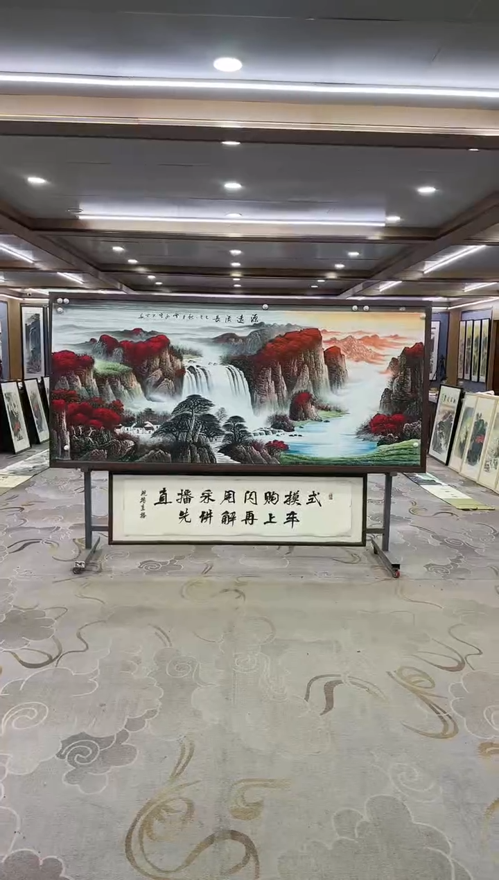 绘画Y-刘雪红-小八尺-山水画