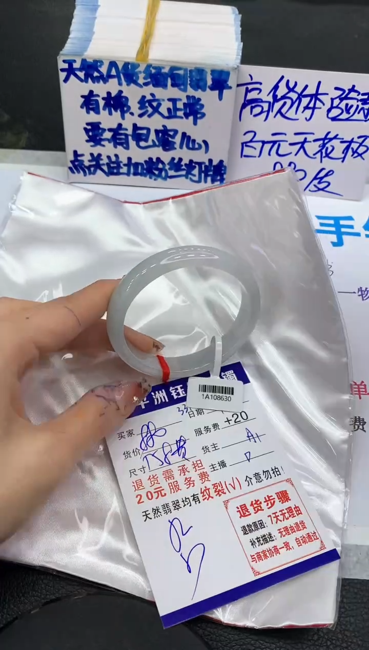【闪购商品】翡翠手镯未镶嵌111111111111