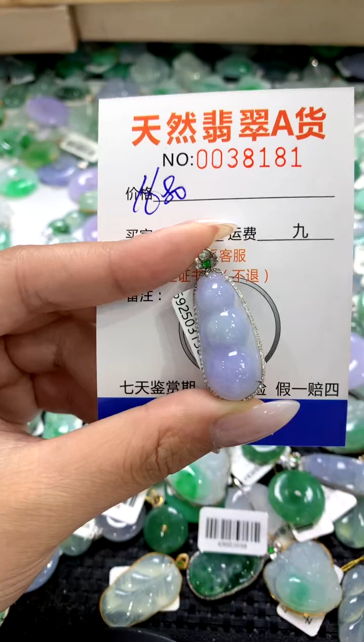 颈饰18K金镶嵌翡翠1111111111111111