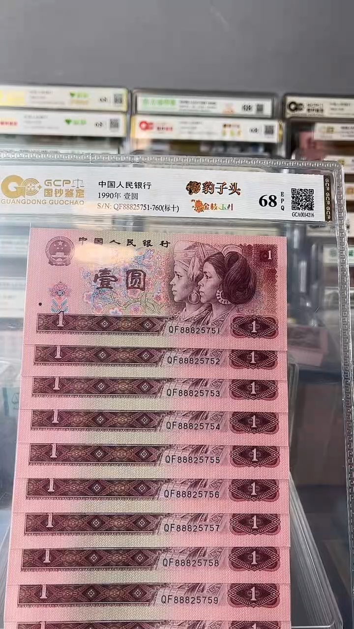 901豹子头标十88825751-60包邮