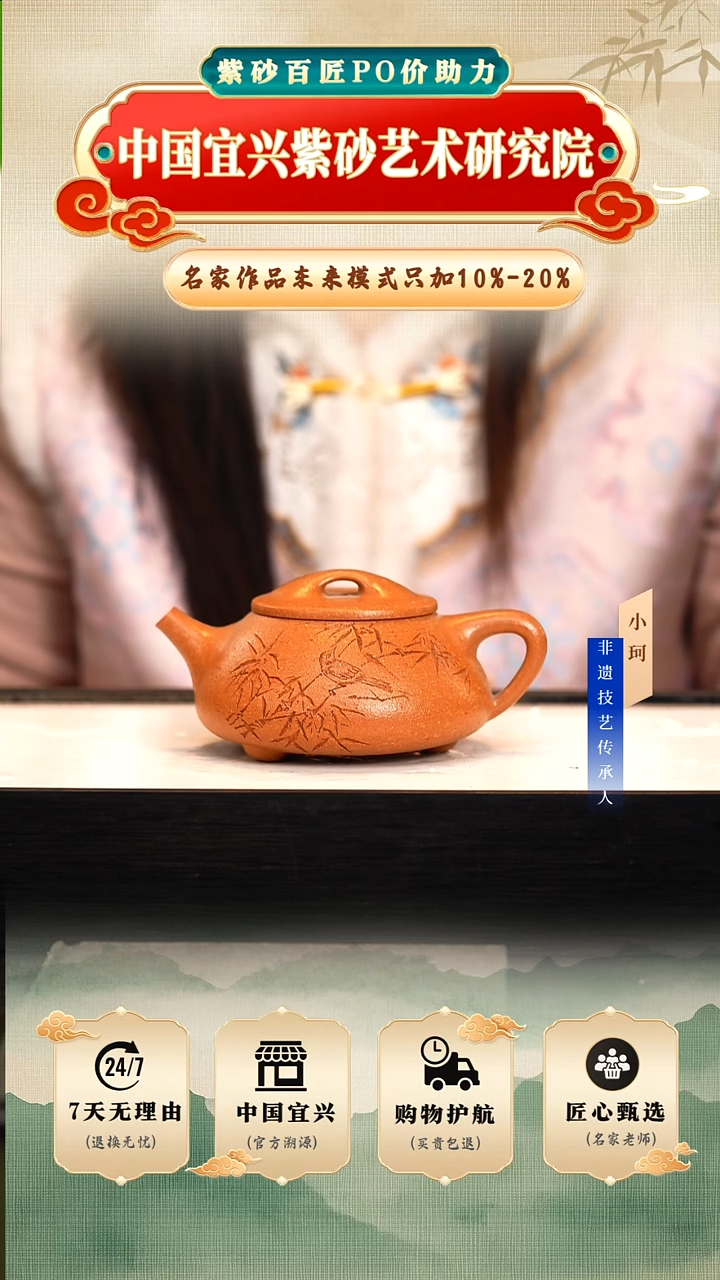 茶壶紫砂陶茶文化陈     蟹黄段240cc左右