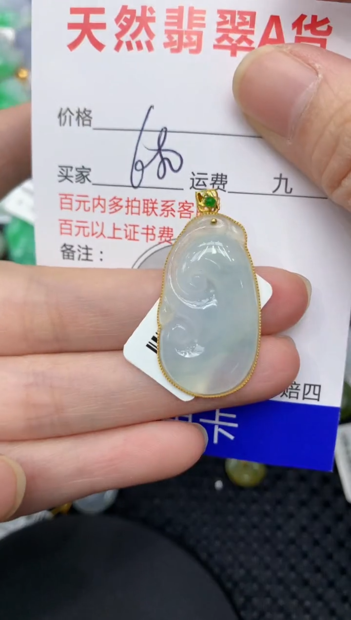 【闪购商品】翡翠颈饰18K金镶嵌11111111111