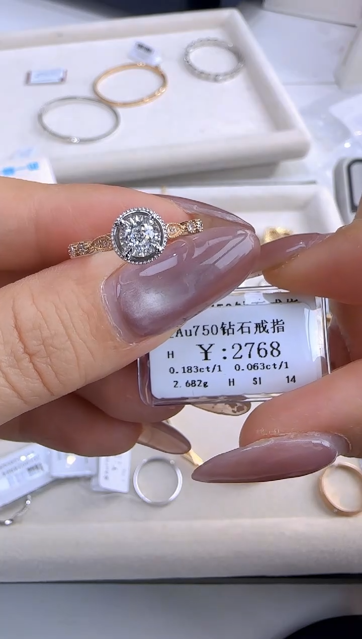 【闪购商品】钻石戒指/指环18K金镶嵌249900