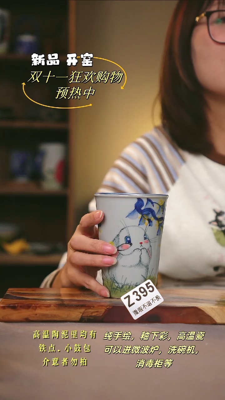 其他WZ395陶然集器瓷器