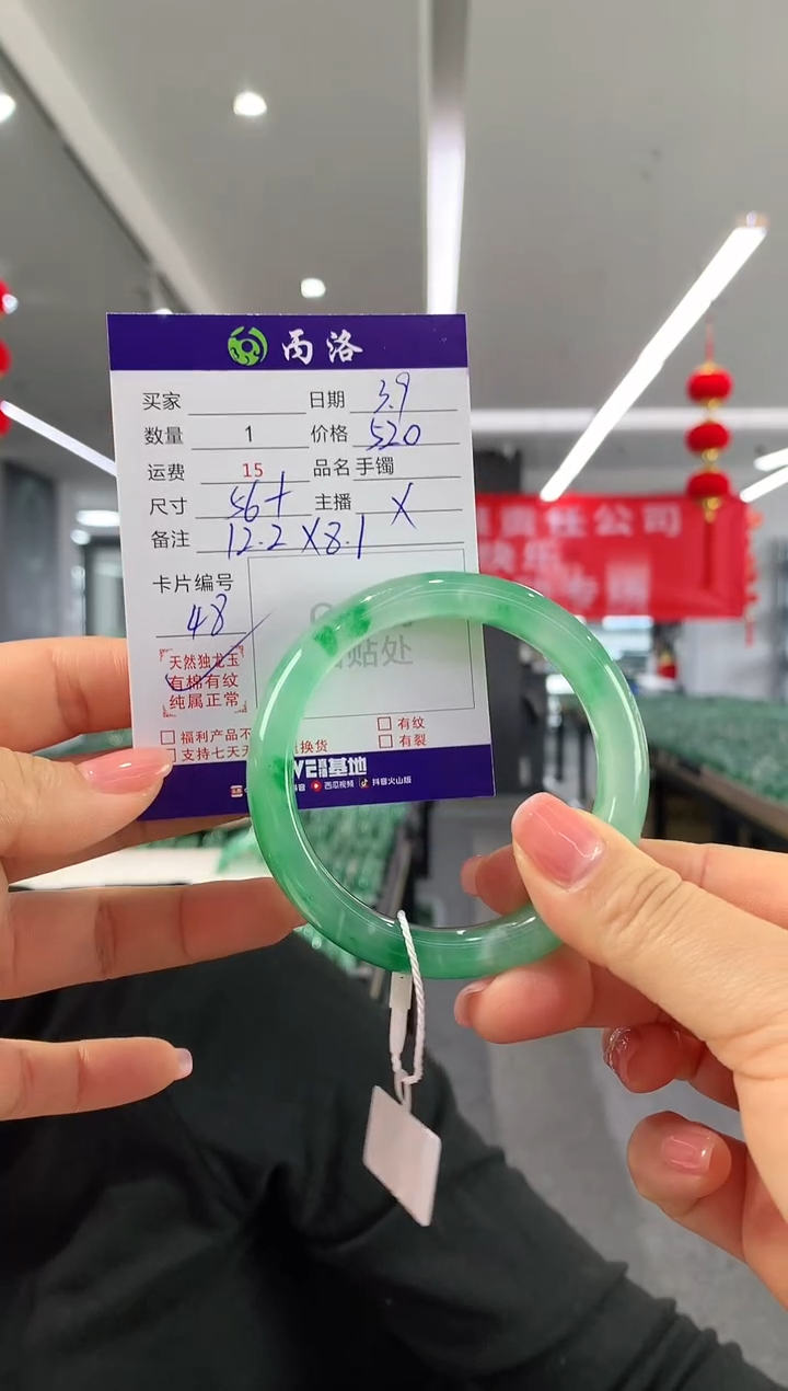 【闪购商品】石英质玉手镯未镶嵌56+