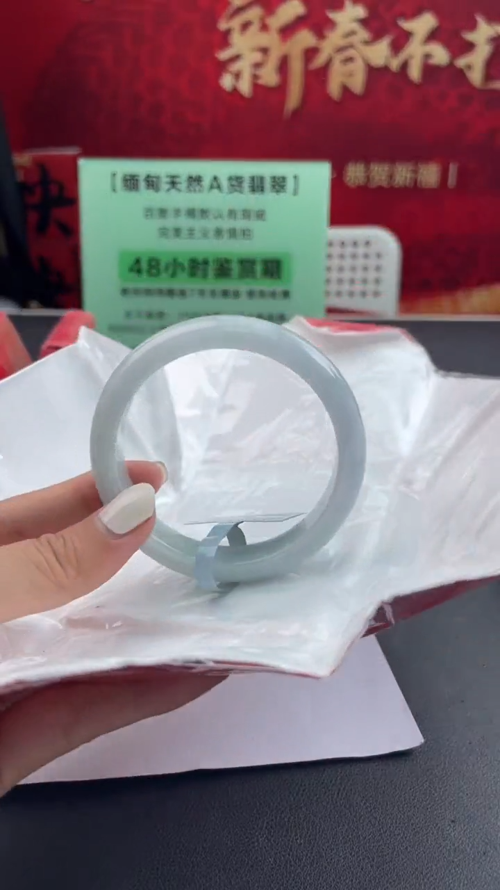 【闪购商品】翡翠手镯未镶嵌14翡翠手镯