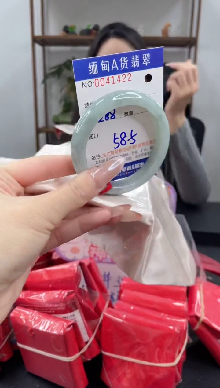 未镶嵌手镯翡翠1