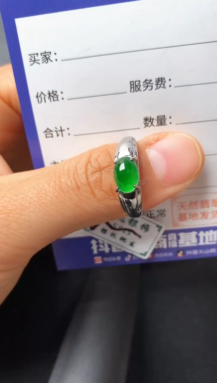 银S925镶嵌戒指翡翠222222222