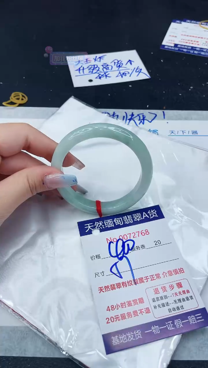 【闪购商品】翡翠手镯未镶嵌11111111111