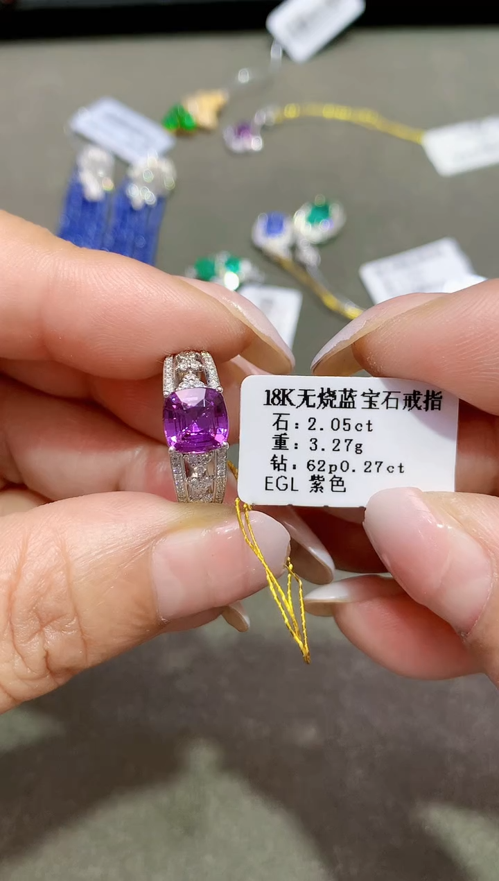 【闪购商品】彩色蓝宝石戒指18K金镶嵌无烧2.05ct
