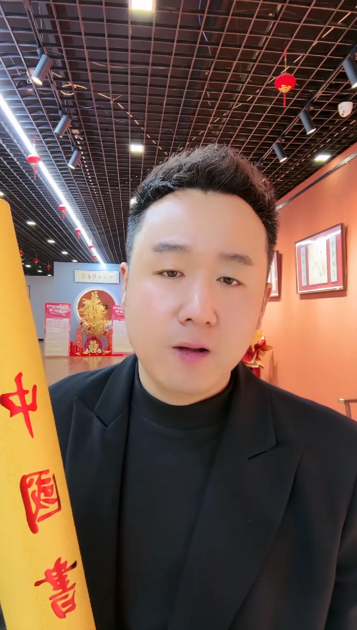 【闪购商品】国画书法卫子翰书法作品 -