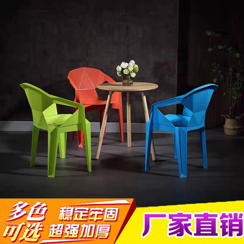 87星钻椅新款烧烤椅夜宵摊坐椅家用餐桌椅加粗加厚经久耐用