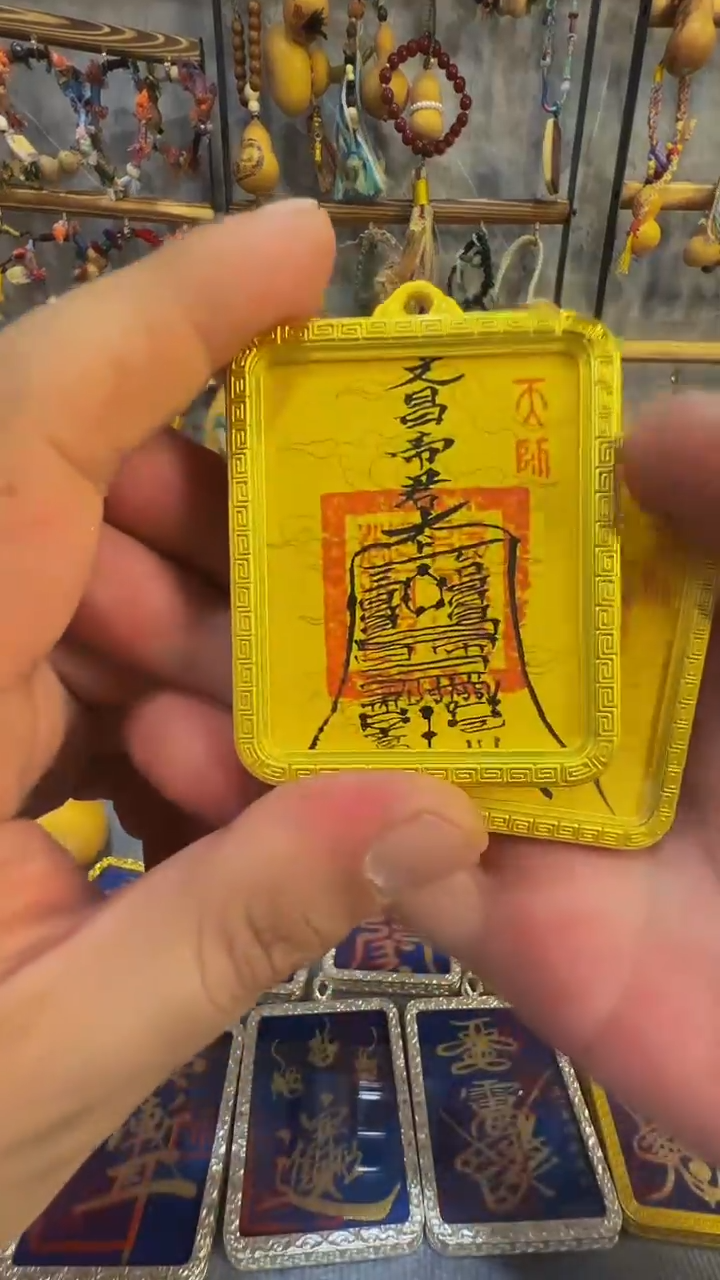 文昌 学习进步 工作 脖挂