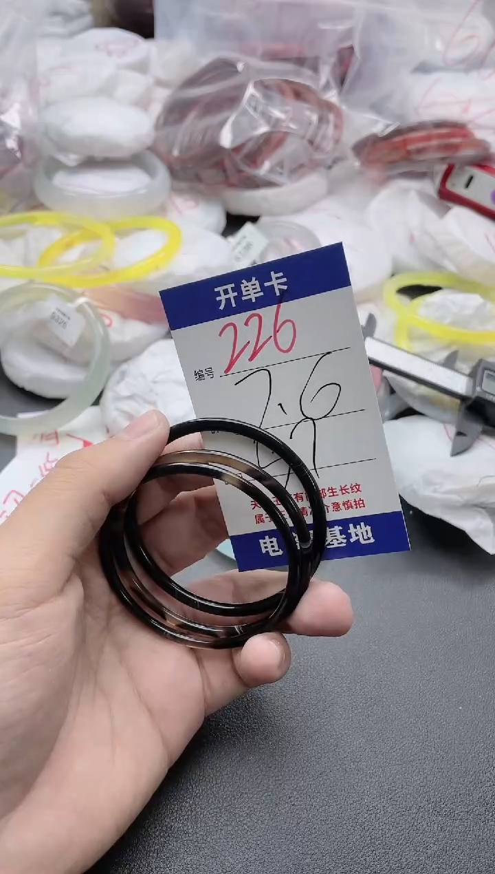 【闪购商品】玛瑙/玉髓手镯未镶嵌226