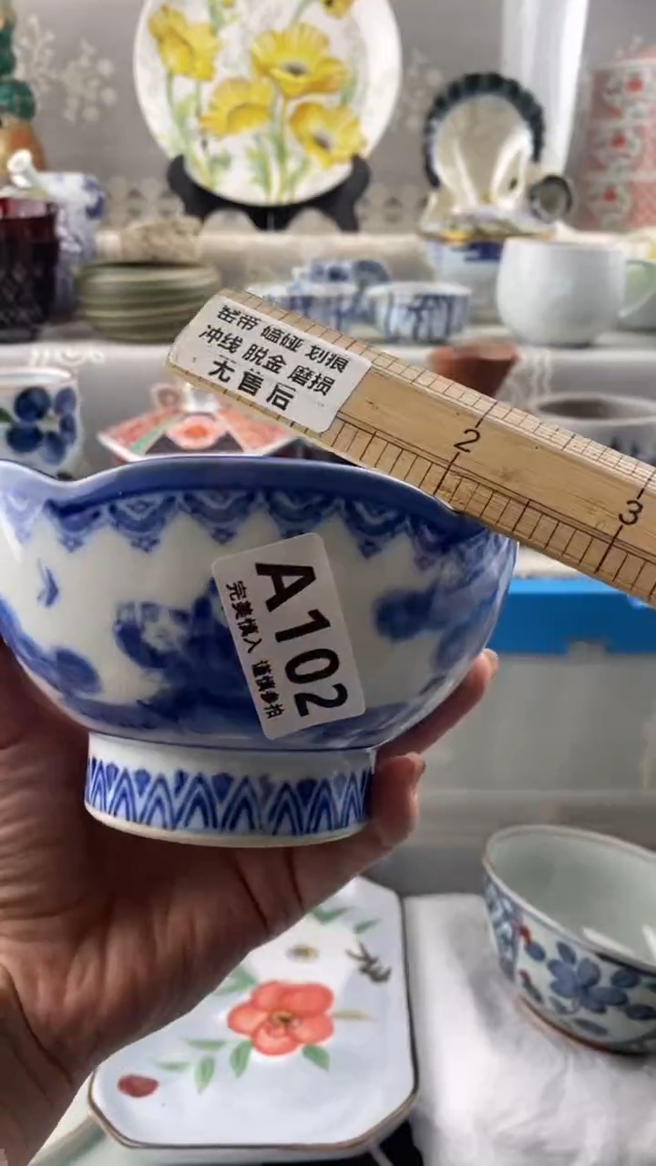 【闪购商品】102