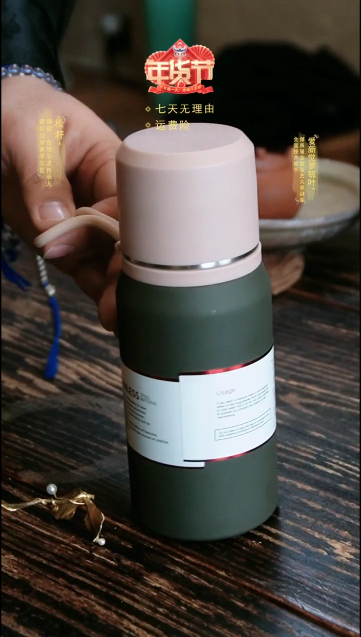 【闪购商品】粉盖保温杯手握杯