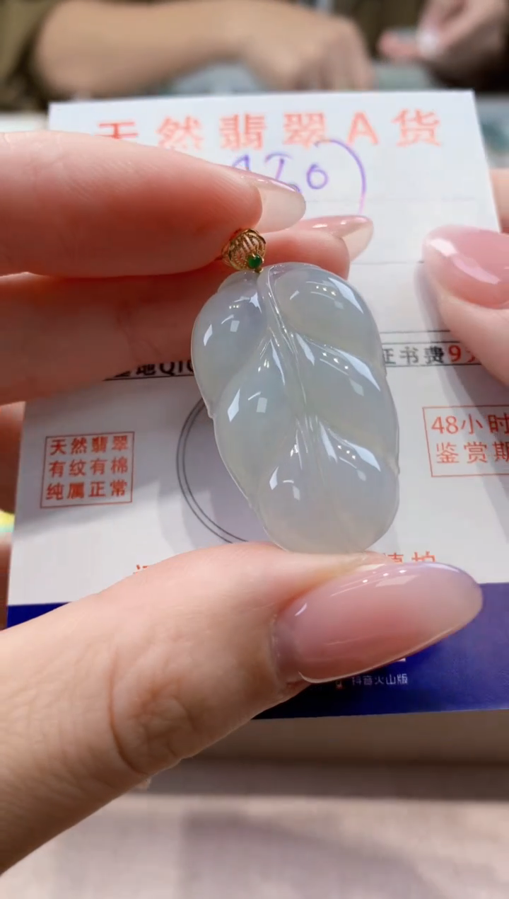 颈饰18K金镶嵌翡翠天然缅甸a货翡翠