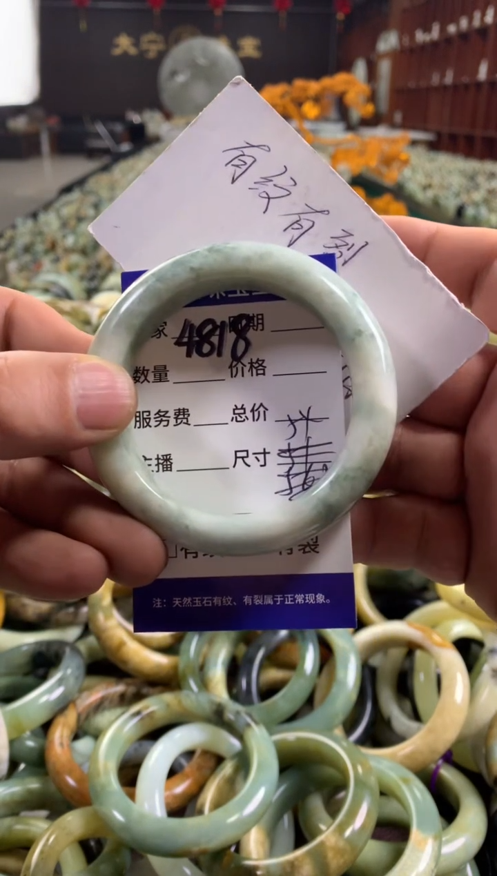 未镶嵌蛇纹石玉手镯4818