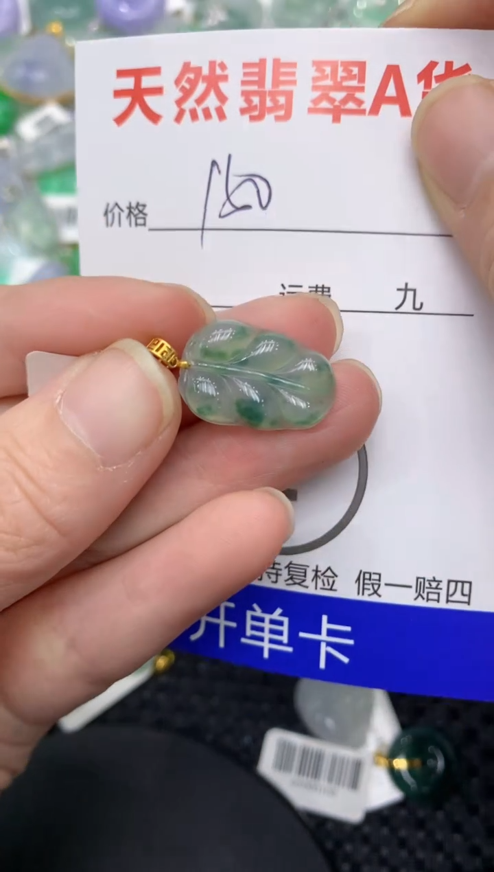 【闪购商品】翡翠颈饰18K金镶嵌111111111