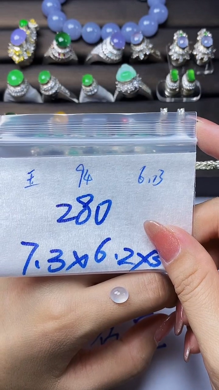 定制翡翠未镶嵌天然缅甸A货翡翠94