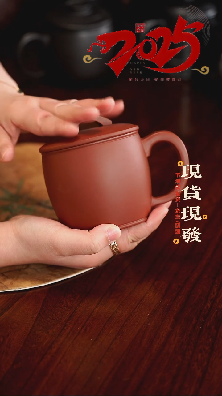 【闪购商品】紫砂茶杯0204020402040204