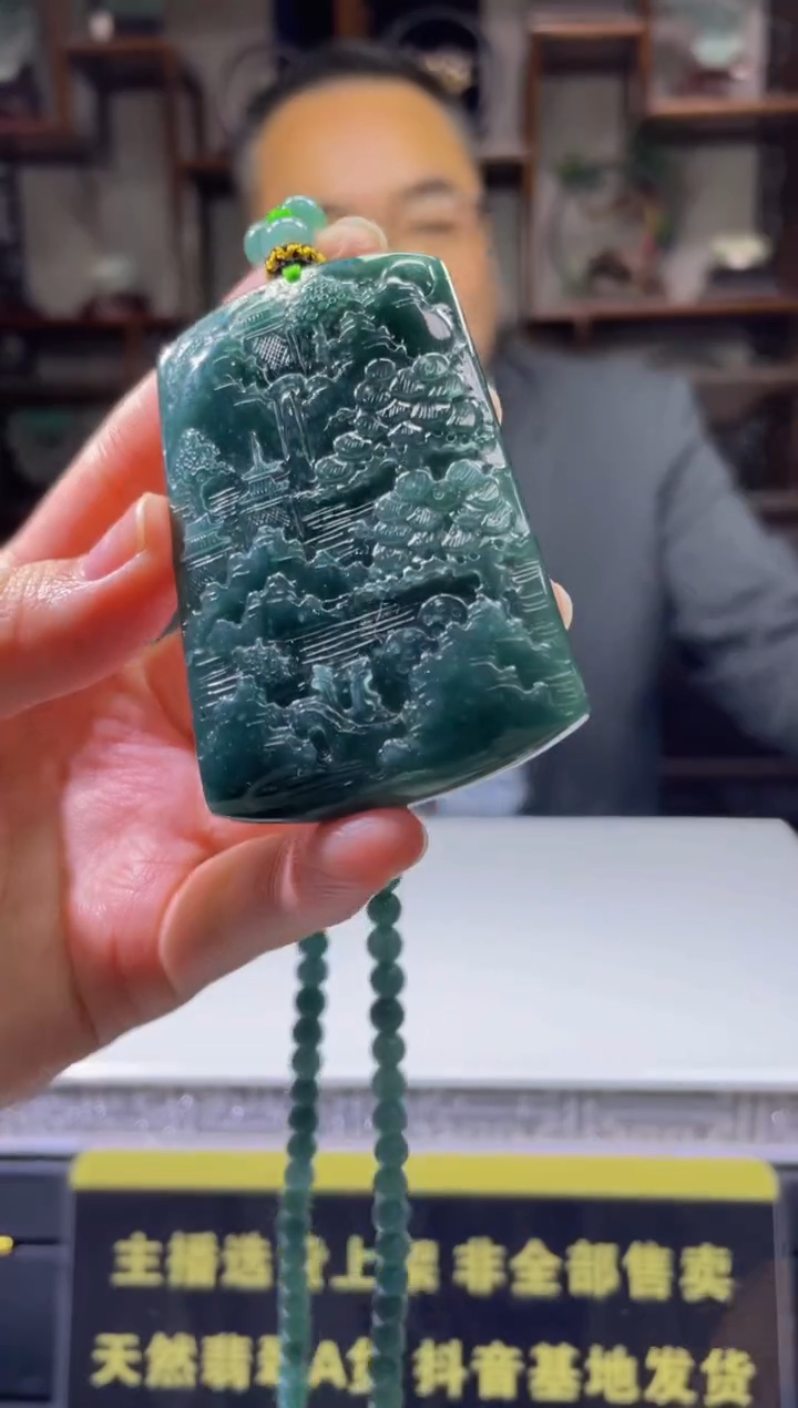 【闪购商品】定制翡翠未镶嵌天然A货翡翠