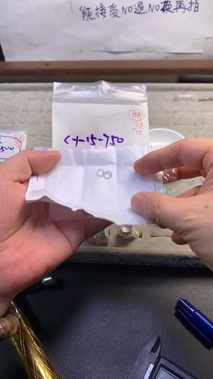 未镶嵌定制翡翠83