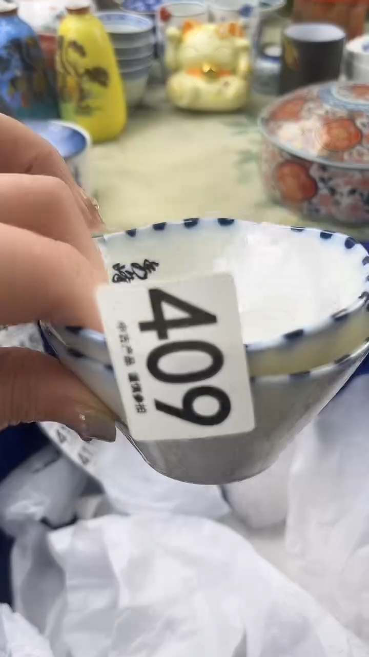 瓷片@**子409.........