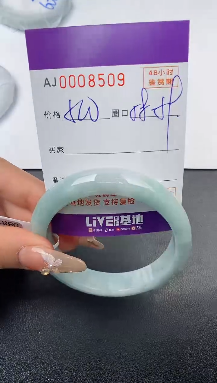 【闪购商品】翡翠手镯未镶嵌天然A货翡翠