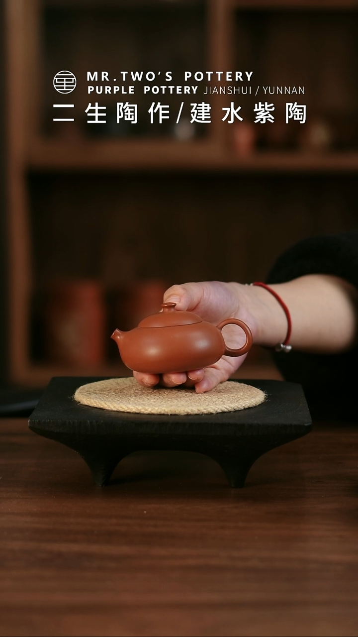 二生陶作精品90cc出尘壶