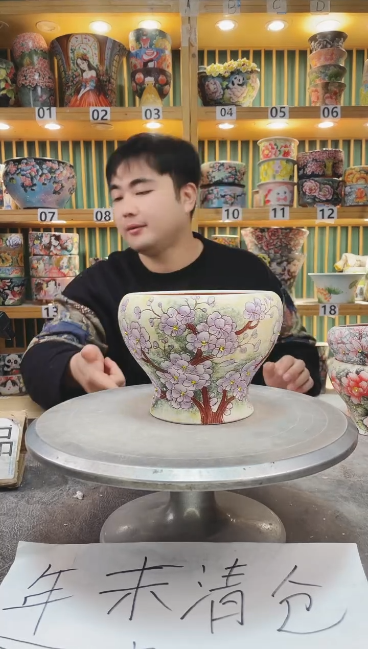 【闪购商品】默认微瑕一物一拍0119-260