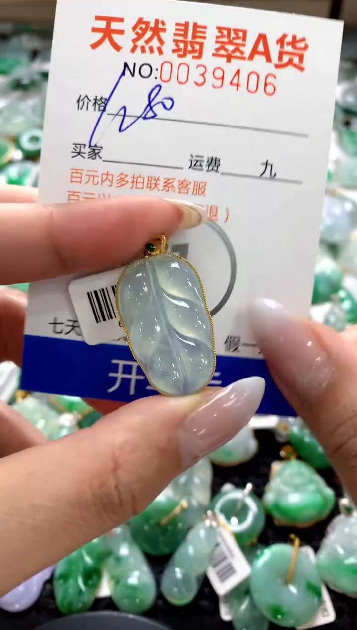 颈饰18K金镶嵌翡翠1111111111111111