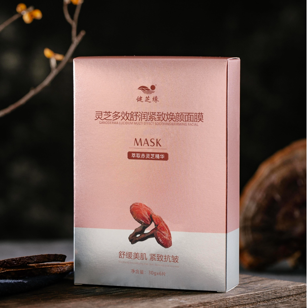 健芝缘灵芝多效舒润紧致焕颜面膜