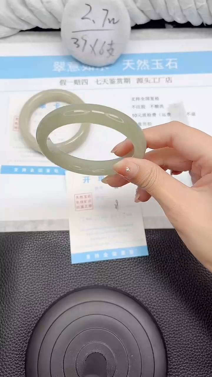 未镶嵌手镯石英质玉258-56.8