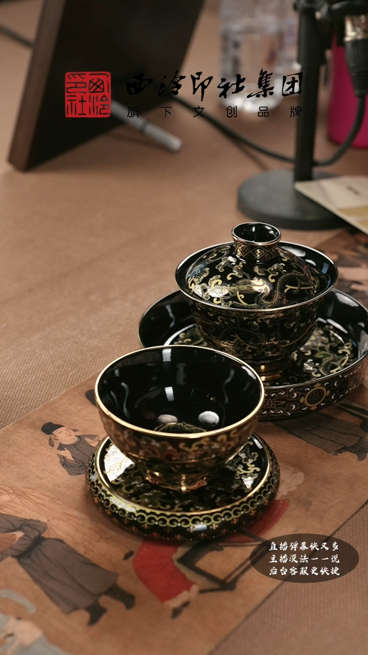 【闪购商品】其他@@@@西泠墨香专属闪购链接