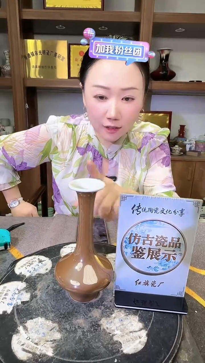 其他A625景德镇制陶瓷一件