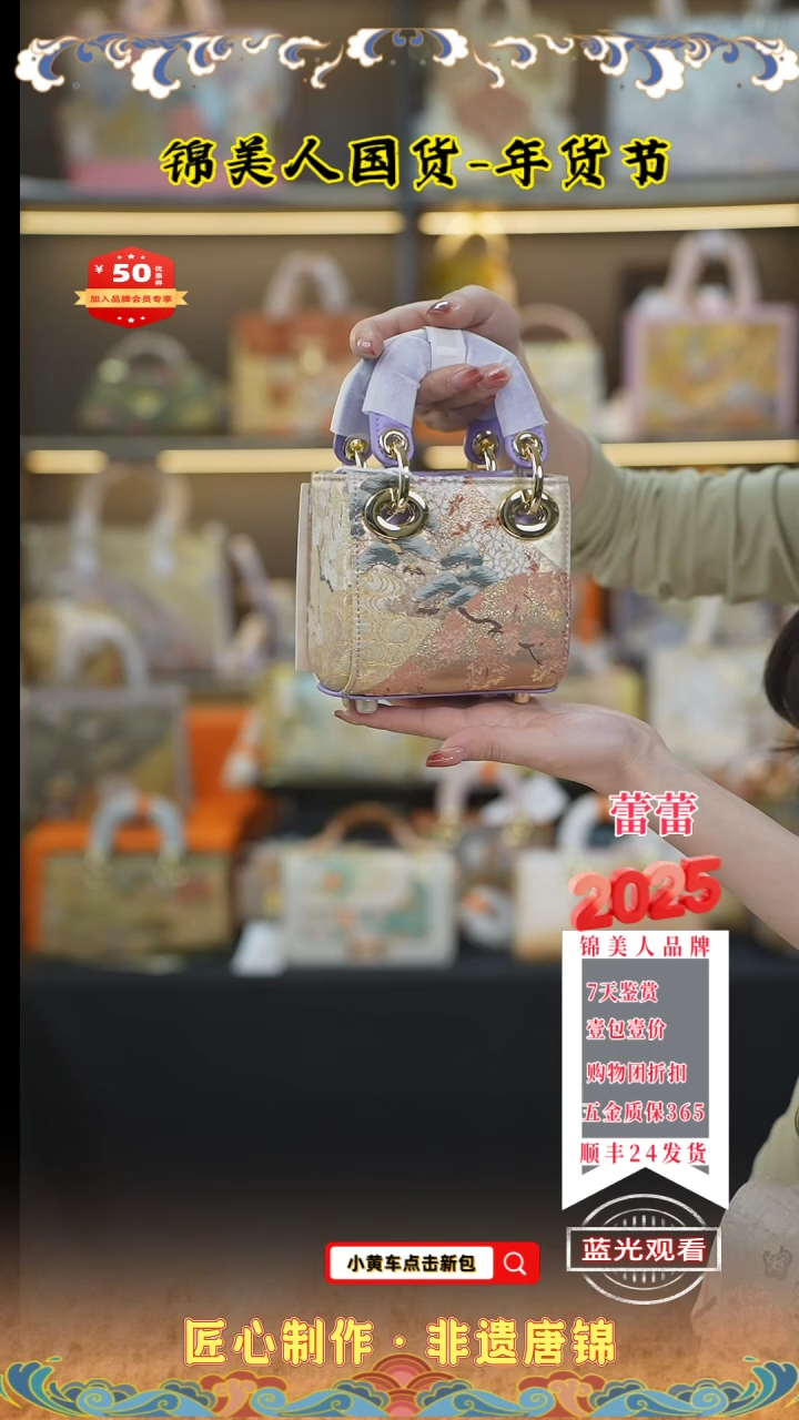 【闪购商品】织绣蕾蕾品牌会员日 香芋紫mini戴妃24