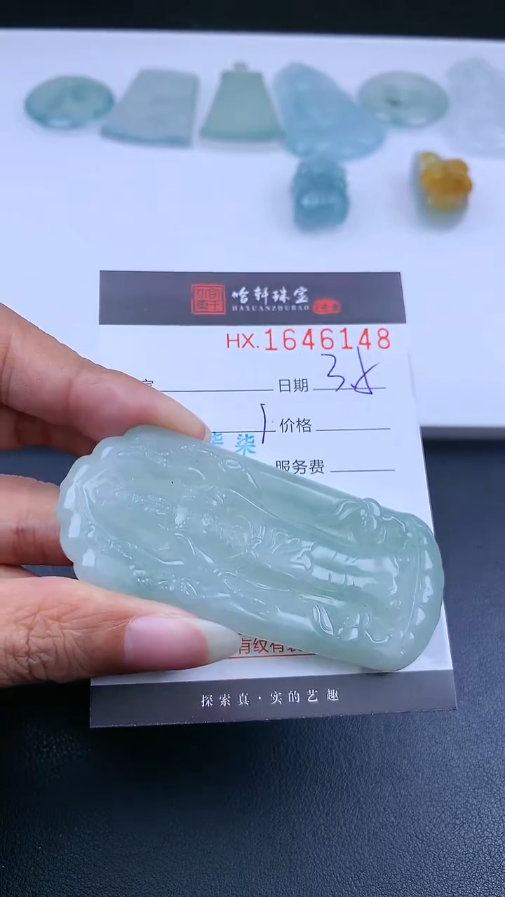 【闪购商品】翡翠挂件未镶嵌哈轩 挂件1