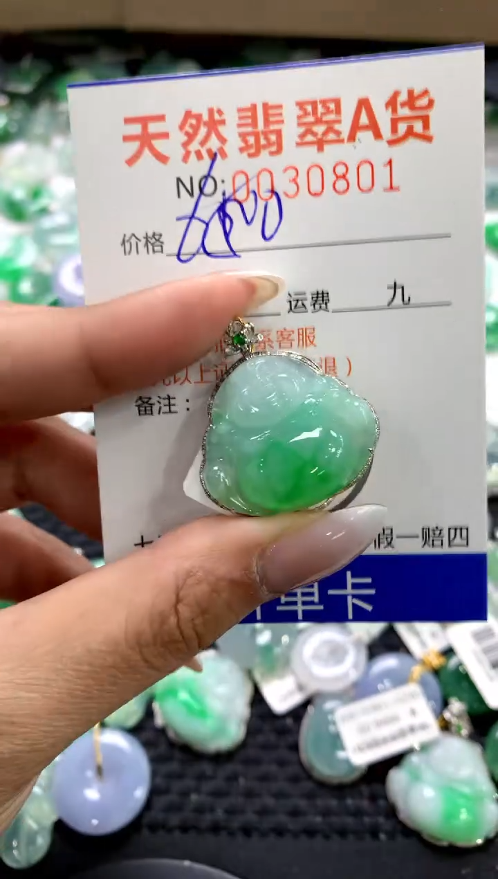 颈饰18K金镶嵌翡翠1111111111111111