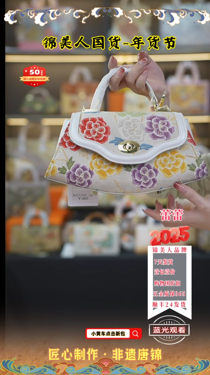 【闪购商品】织绣蕾蕾品牌会员日 珠光白饺子包34