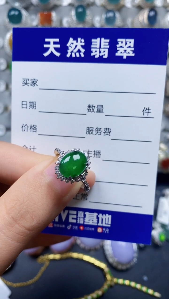 【闪购商品】翡翠戒指银S925镶嵌0056